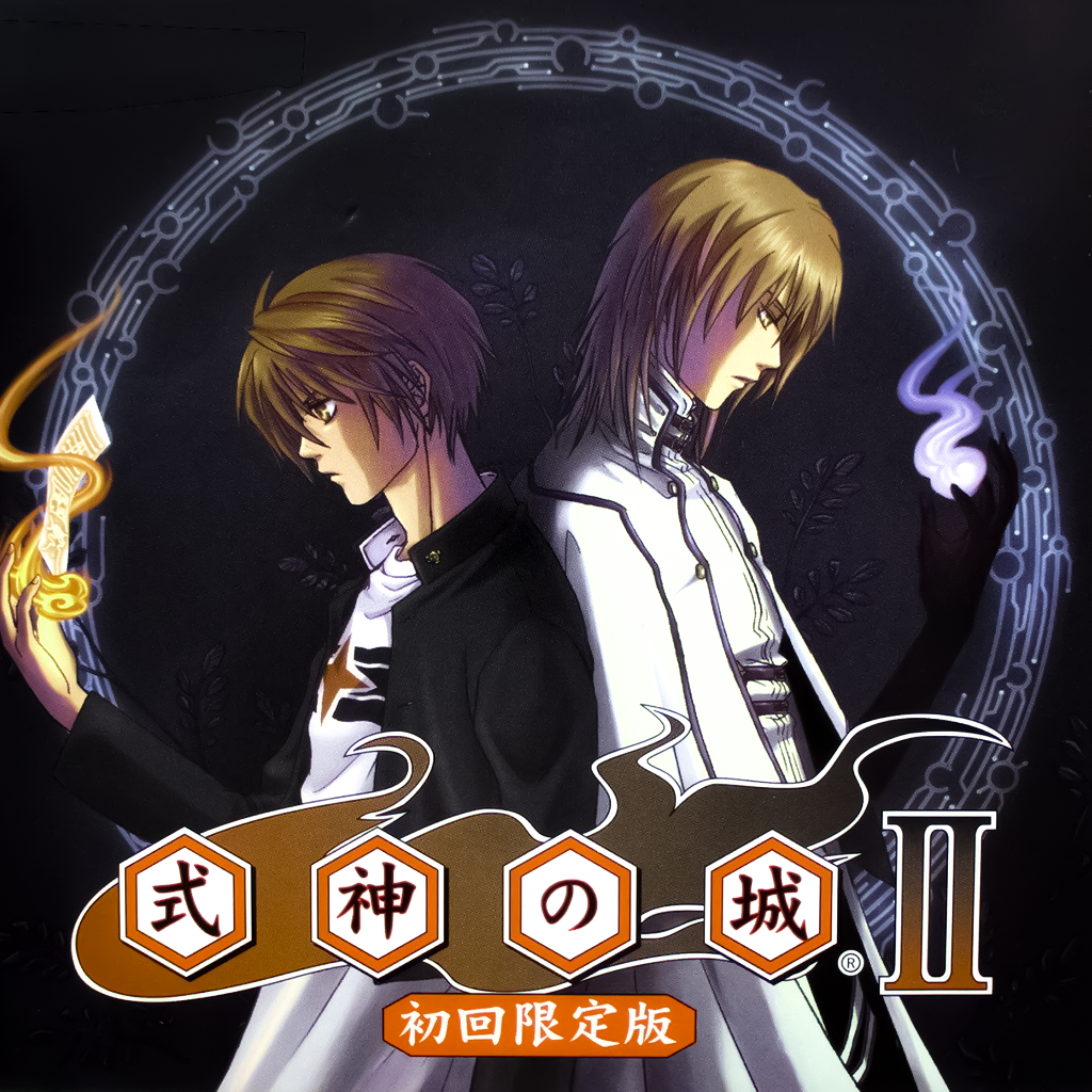 Castle Shikigami 2