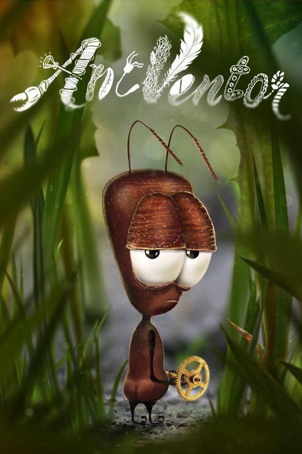 AntVentor
